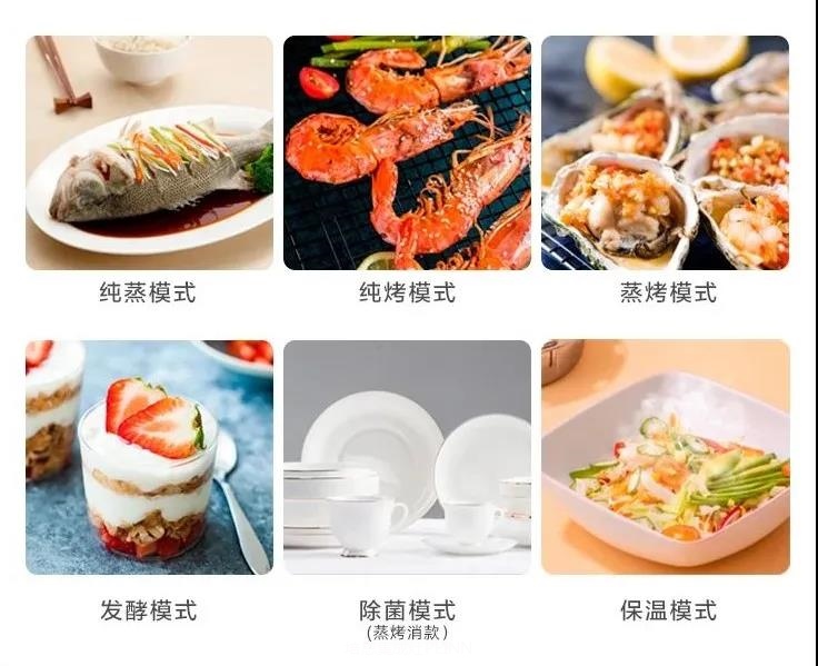 培恩集成灶 | 假期余額即將透支，點此充值滿血復活！