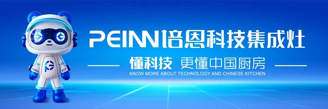 方寸之間 大有可為| 無極系列E5DZK颶風勁吸,盡享烹飪樂趣 方寸之間 大有可為| 無極系列E5DZK颶風勁吸,盡享烹飪樂趣