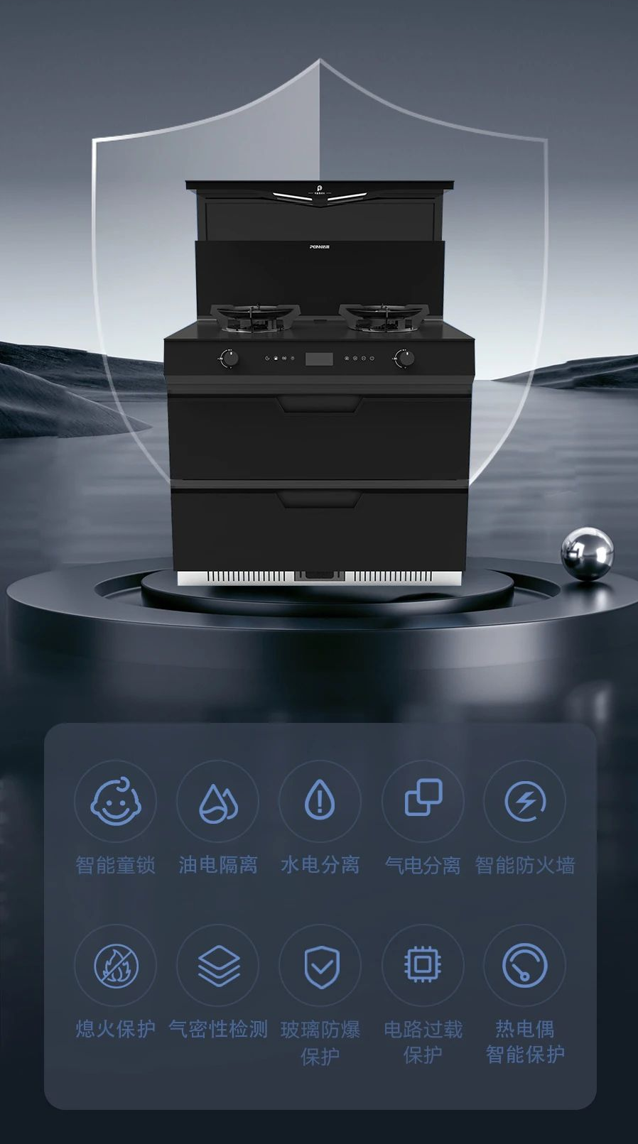 培恩電器：以“健康烹飪”推動健康廚電發展