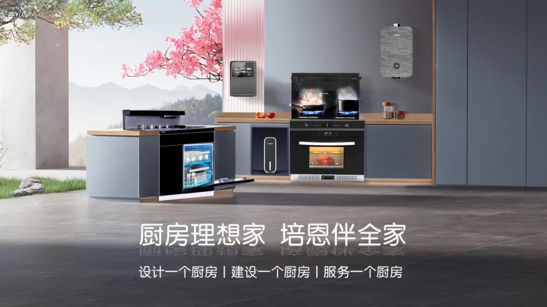 培恩電器：打造產品優勢，賦能品牌新高度!